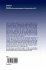Perturbative and Non-perturbative... - Bild 2