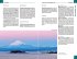 Reise Know-How Reiseführer Japan - Bild 9