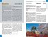 Reise Know-How Reiseführer Japan - Bild 10