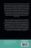 A Social and Economic History of the... - Bild 2