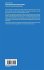 Actin Polymerization in Apicomplexan - Bild 2