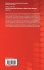 2nd EAI International Conference on... - Bild 2