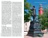 TRESCHER Reiseführer Kaliningrad... - Bild 18