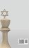 The Protocols of the Learned Elders of... - Bild 2