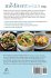 The MediterrAsian Way - Bild 2