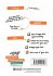 Use Your Interview Data - Bild 2