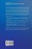 Putting Systems and Complexity Sciences... - Bild 2