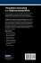 Throughput Accounting in a... - Bild 2