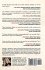 Cracking the Curiosity Code - Bild 2