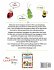 My Numbers, Colors and Shapes Toddler... - Bild 2