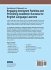Handbook of Research on Engaging... - Bild 2