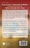 Experiments in Nuclear Science - Bild 2