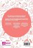 Myths and Legends of Mastery in the... - Bild 2