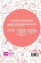 Myths and Legends of Mastery in the... - Bild 2