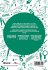Understanding Subject Knowledge for... - Bild 2