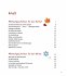 5 Minuten Mitmachgeschichten für... - Bild 2