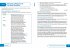 Romeo and Juliet: Edexcel GCSE 9-1... - Bild 6