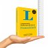 Langenscheidt Praktisches Wörterbuch... - Bild 2