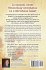 God Hates Abuse Updated and Expanded - Bild 2