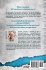 Measuring Success: Your Path To... - Bild 2