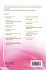 Semantics and Pragmatics of... - Bild 2