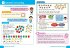 Primary Maths for Scotland - Primary... - Bild 2