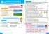 Primary Maths for Scotland - Primary... - Bild 3