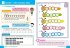 Primary Maths for Scotland - Primary... - Bild 4