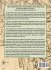 The South Precinct of Dutchess County... - Bild 2