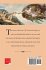 Of God and Pterodactyls - Bild 2