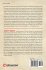 Cultivating a Belief System for Peace,... - Bild 2