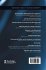 Migration, Risk and Uncertainty - Bild 2