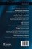 Global Human Resource Development - Bild 2