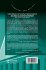 Linking Networks - Bild 2