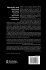 Networks and National Security - Bild 2