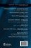 Identity and Power in Narratives of... - Bild 2