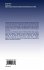Magneto-transport Properties of... - Bild 2