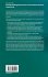 Research and Management Practices for... - Bild 2