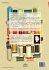 The Dressmaker's Companion - Bild 2