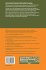 Information Systems: Research,... - Bild 2