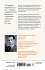The Path to Power - Bild 2