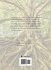 Deep Roots - Bild 2