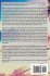 Conversational Languages Quick and Easy... - Bild 2