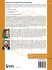 Fundamentals of Programming in SAS - Bild 2