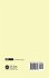 Graph Theory (on Demand Printing Of... - Bild 2