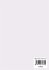 Haarmann - Bild 2