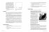 Automate the Boring Stuff with Python - Bild 5