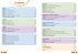 Letts GCSE 9-1 Revision Success - GCSE... - Bild 2