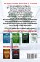 ETHICAL HACKING FOR BEGINNERS - Bild 2