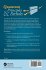 Quantum Principles and Particles,... - Bild 2